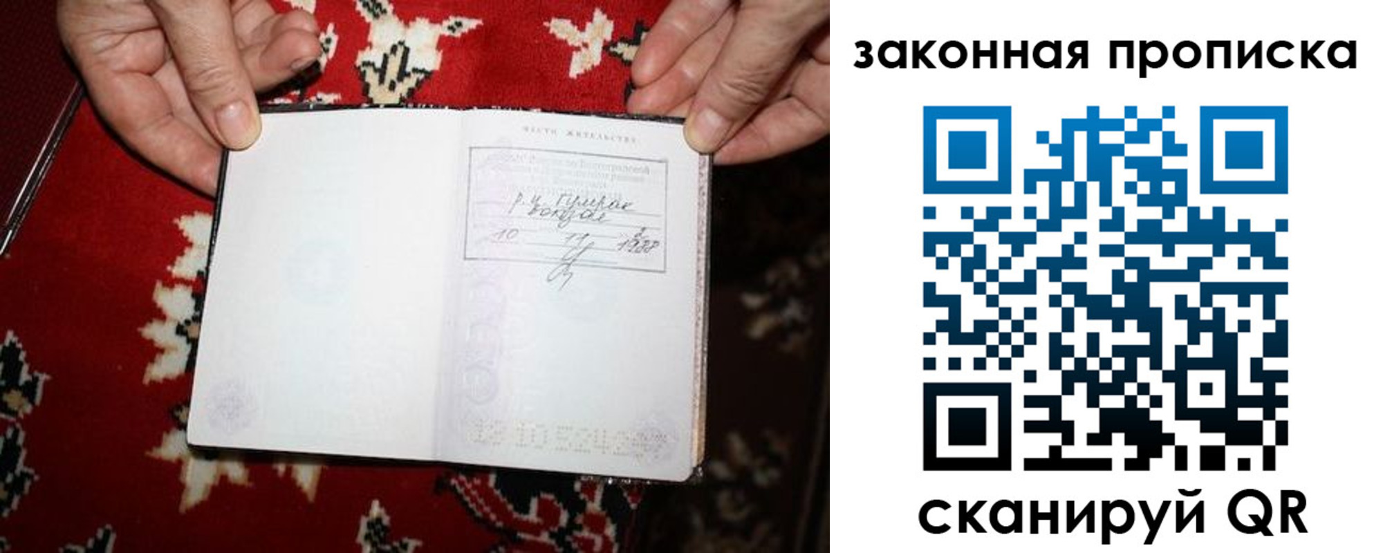 временная регистрация адрес в Щёкино