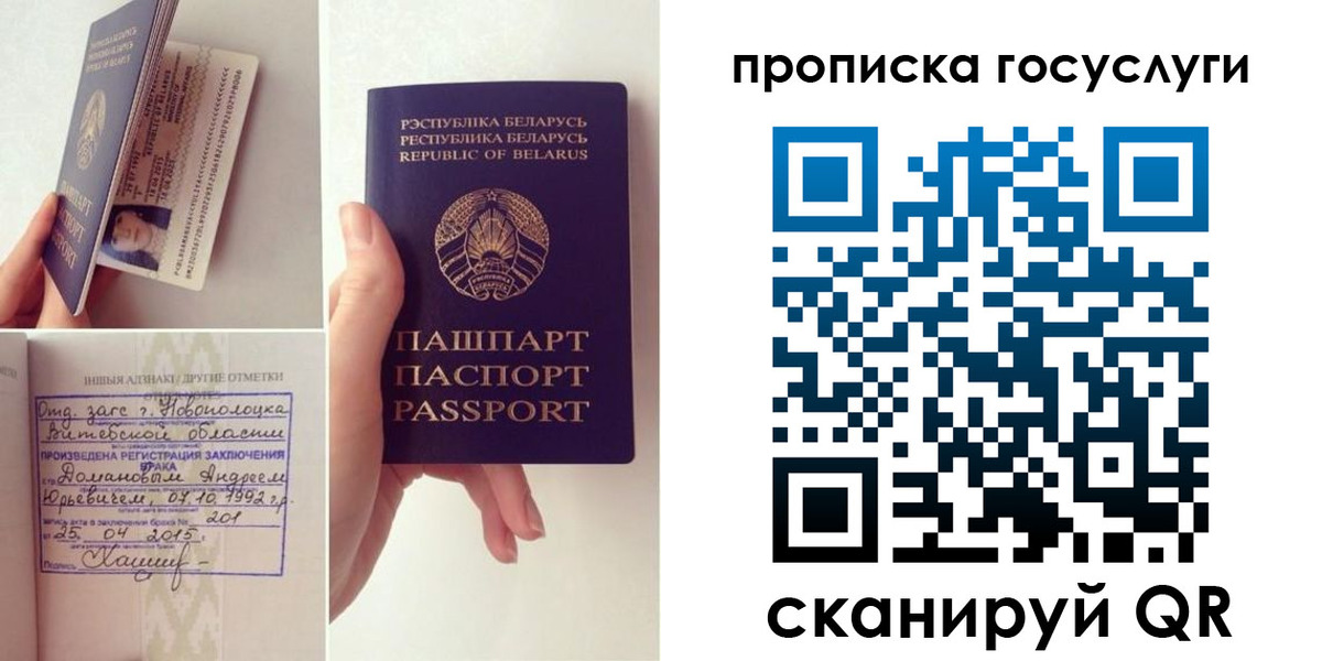 временная регистрация поиск в Щёкино