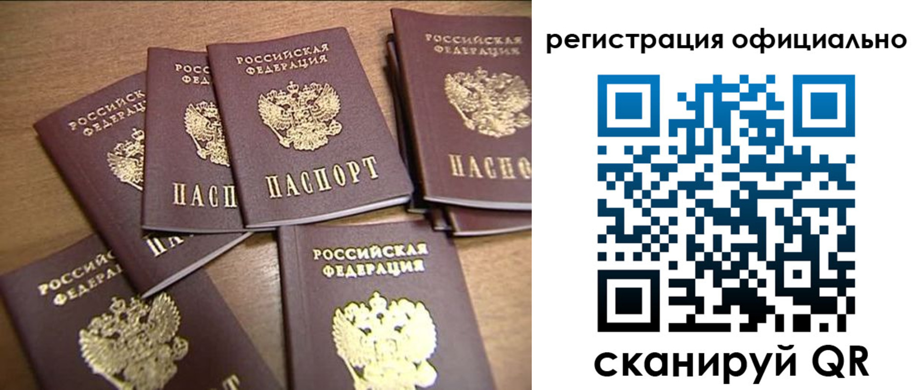 прописка для кредита в Щёкино