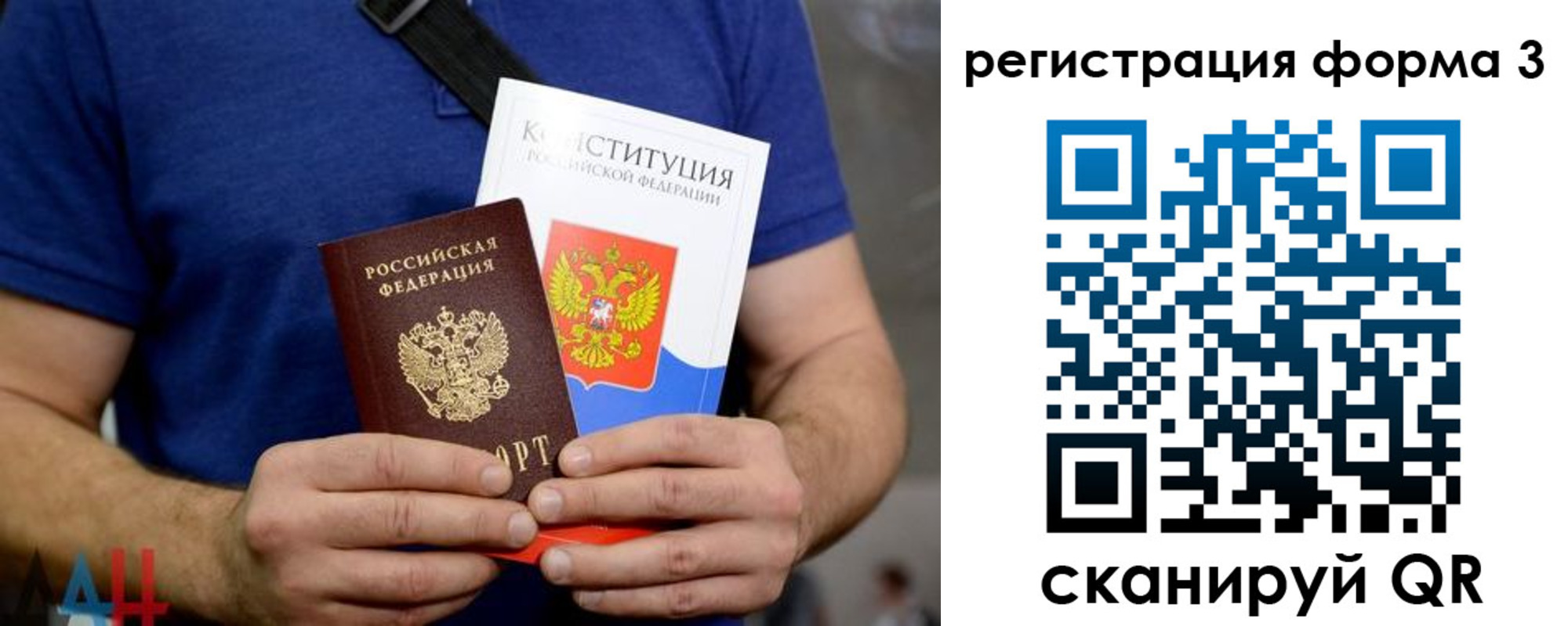временная регистрация поиск в Щёкино